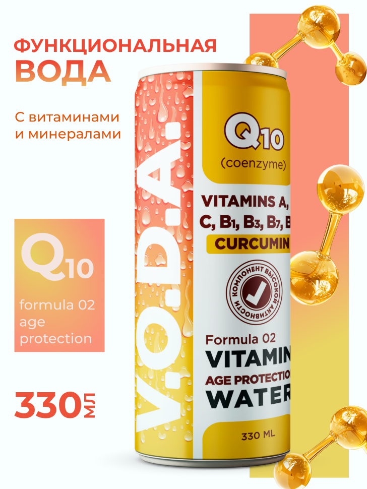 Напиток V.O.D.A безалкогольный газированный обогащенный "AGE PROTECTION" ж/банка 0,33 л (12 штук) 