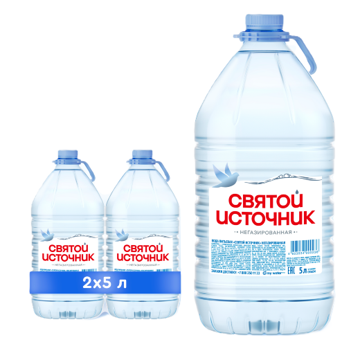 Вода питьевая Святой Источник негазированная, ПЭТ 5 л (2 штук) &mdash; 